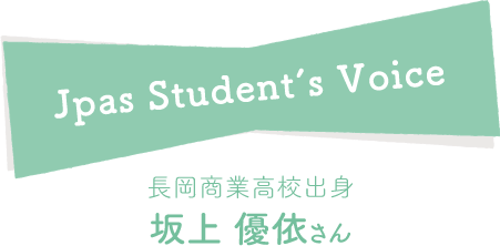 Jpas Student’s Voice