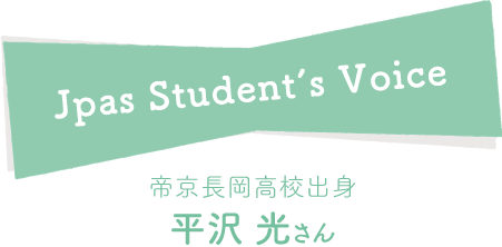 Jpas Student’s Voice