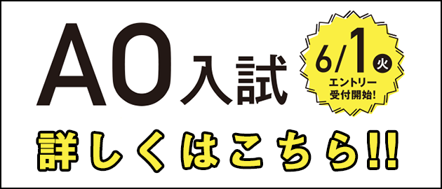 入試制度一覧 Jpas 日本ビジネス公務員専門学校 新潟県長岡市 入試制度一覧 Jpas 日本ビジネス公務員専門学校 新潟県長岡市
