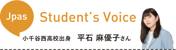Student's voice